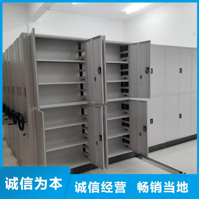 移动钢板密集架-公司欢迎您！
