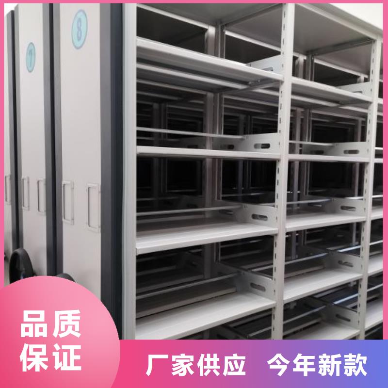 实地验商【泽信】档案手摇密集架