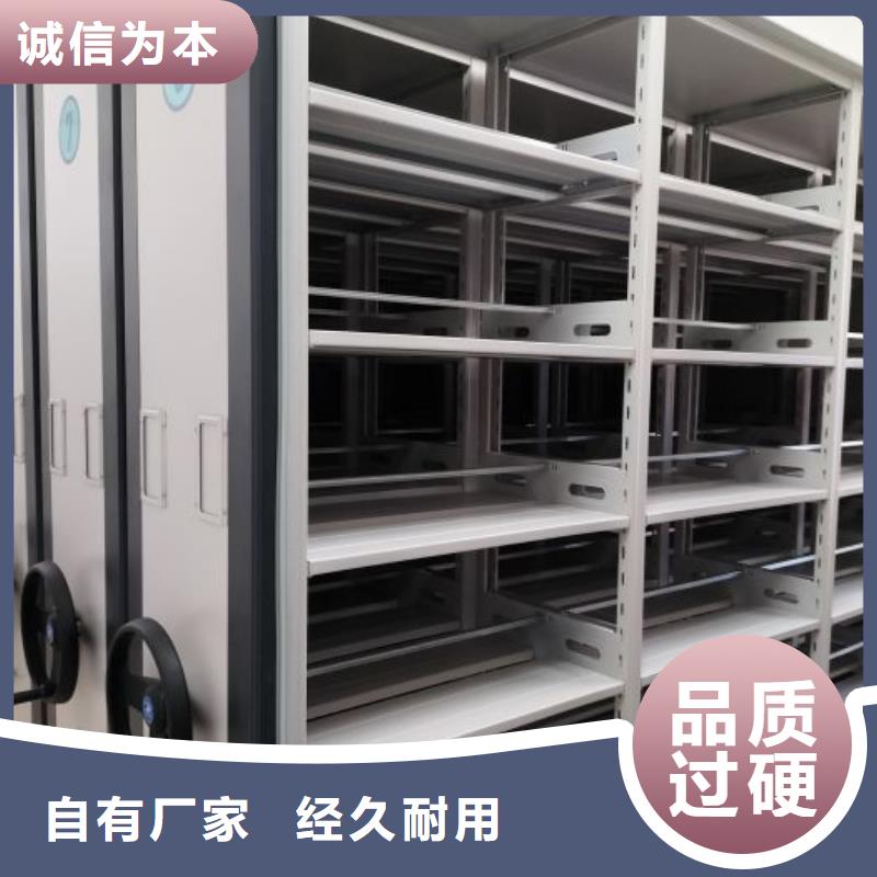 档案密集架-送货上门