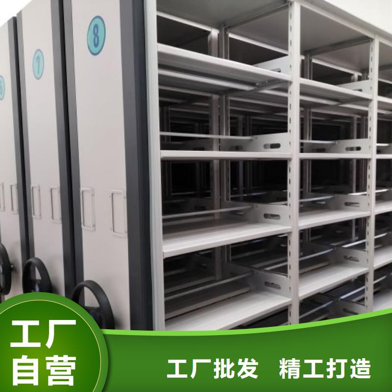 现货供应密集架档案密集柜