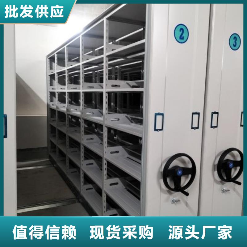 发货及时的密集型档案柜批发商