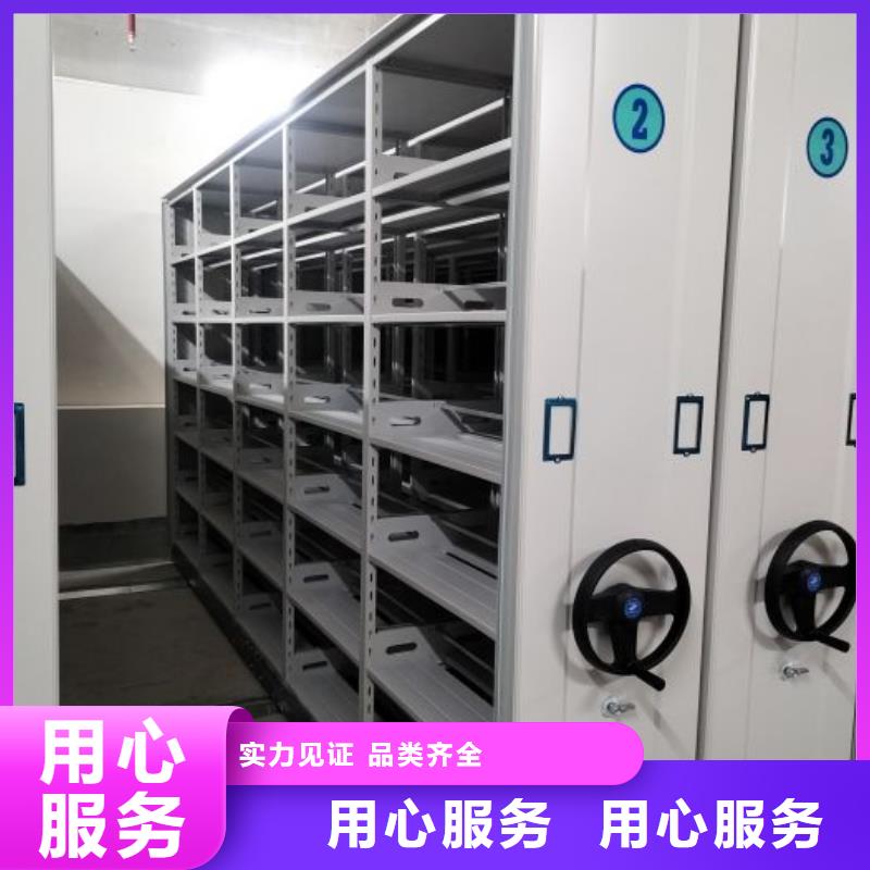 智能式表库密集柜价格-厂家