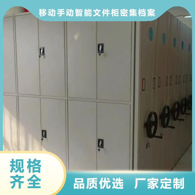 钢制双面双联档案架诚信经营厂家
