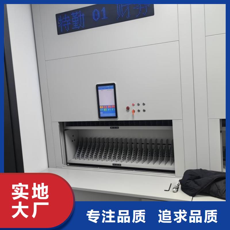 智能式表库密集柜价格-厂家