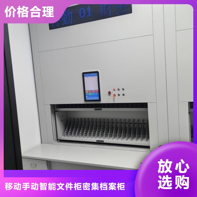 服务至上【泽信】智能电表库密集架