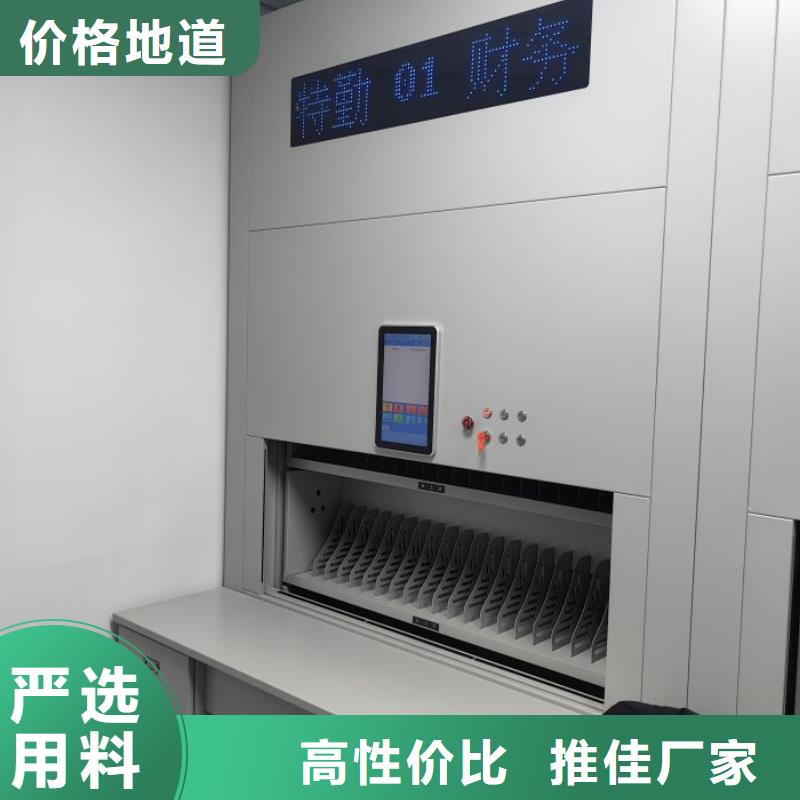 异型密集柜定做工艺精良
