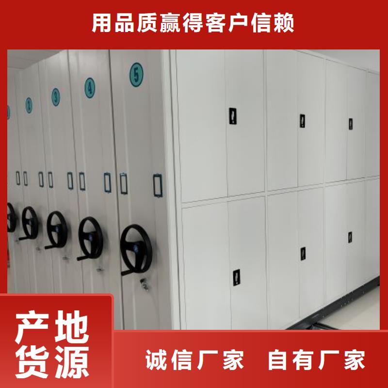 发货速度快的库房活动密集柜生产厂家