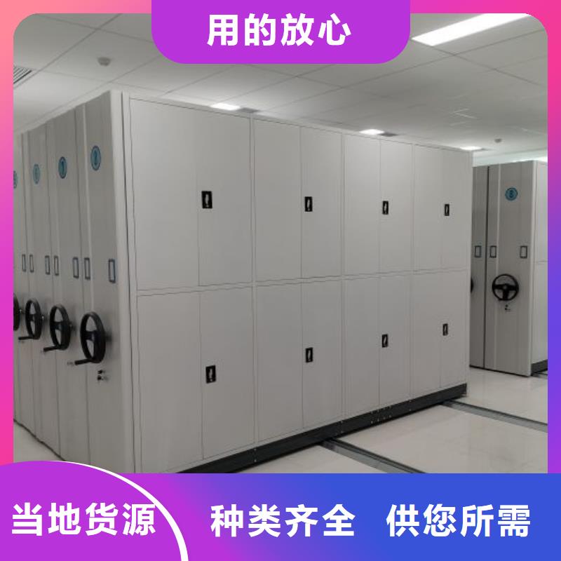 认真负责【泽信】密集架图书柜