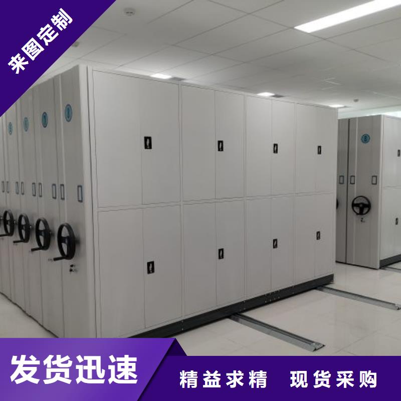 创造辉煌【泽信】移动密集资料柜