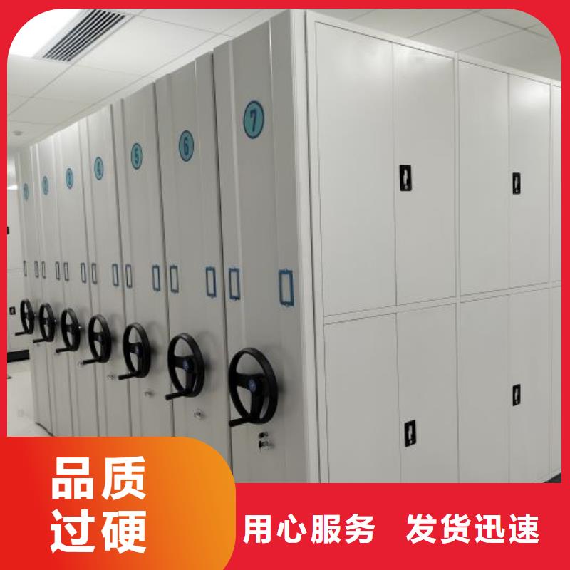 诚信经营【泽信】琼海市手摇密集型凭证档案架