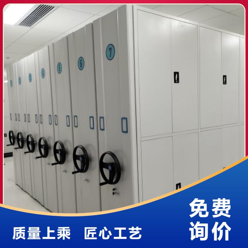 档案室智能密集柜-您身边的档案室智能密集柜厂家