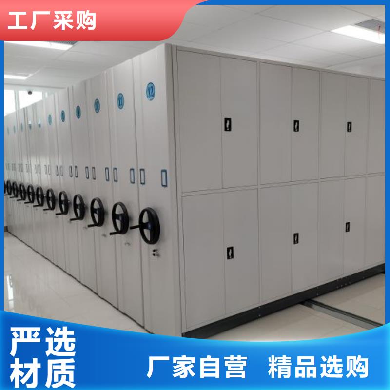 档案管理密集架大品牌品质优