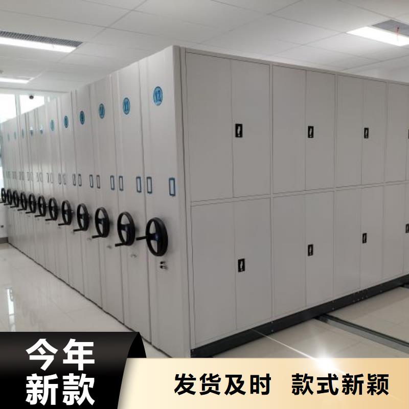 全封闭移动档案架-全封闭移动档案架货比三家