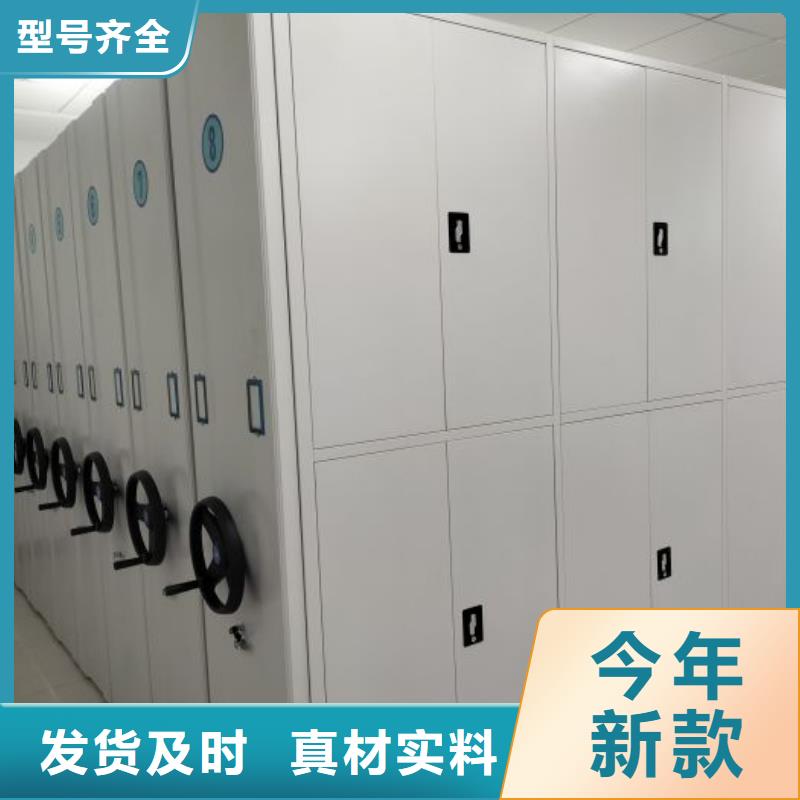 认真负责【泽信】密集架图书柜