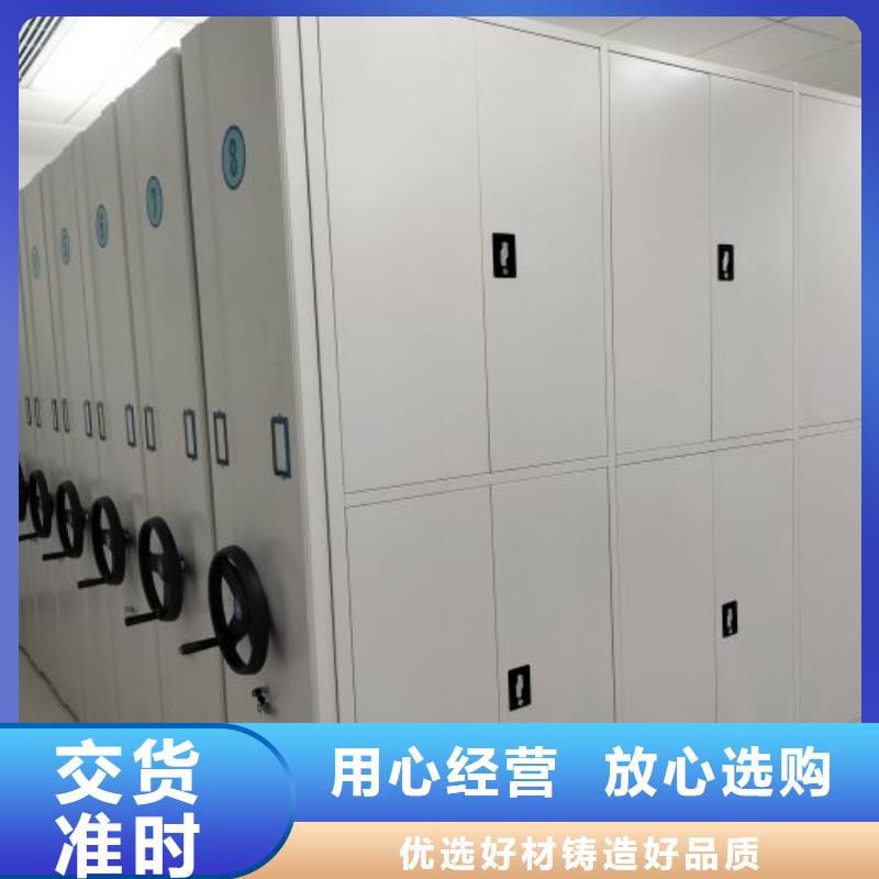 仓库密集货架供货稳定