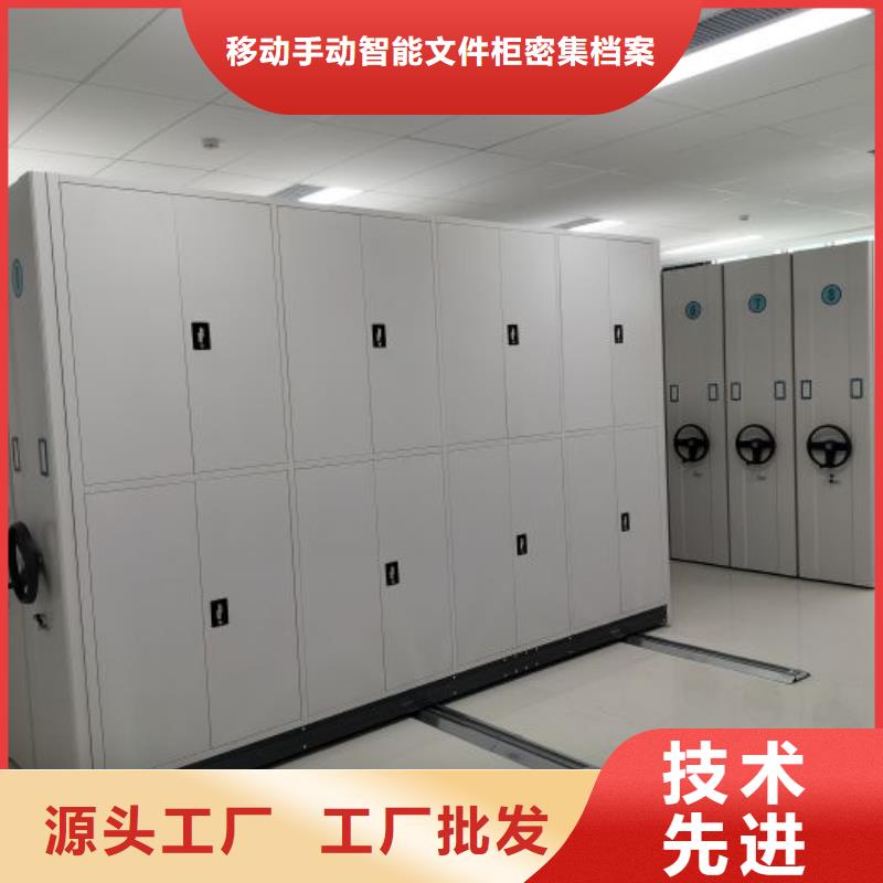 半封闭密集架厂家