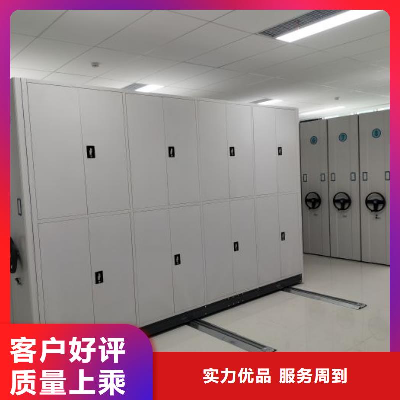 诚信经营【泽信】资料室密集架