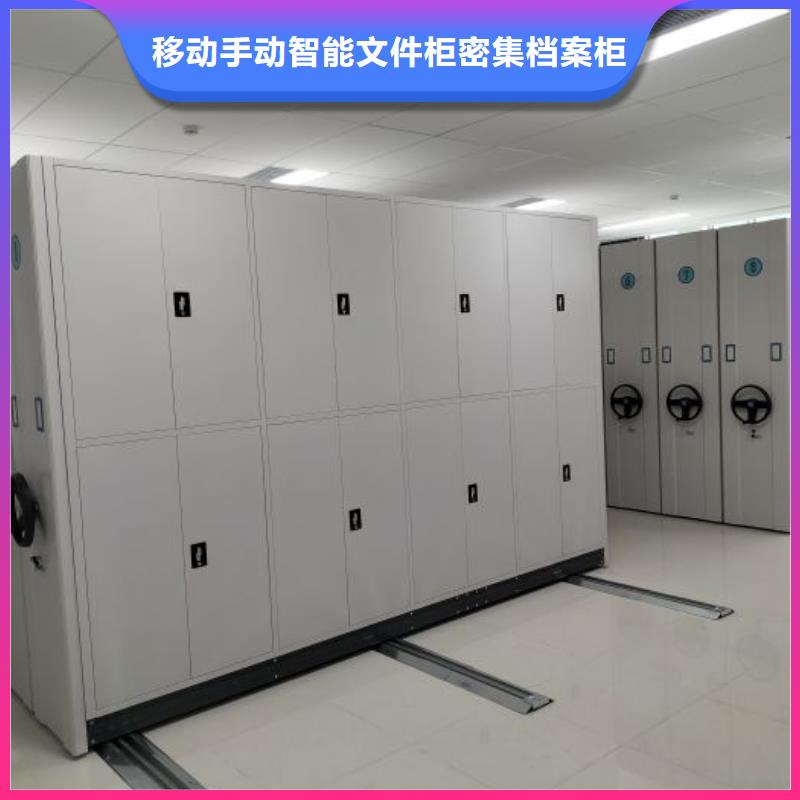 认真负责【泽信】密集架图书柜