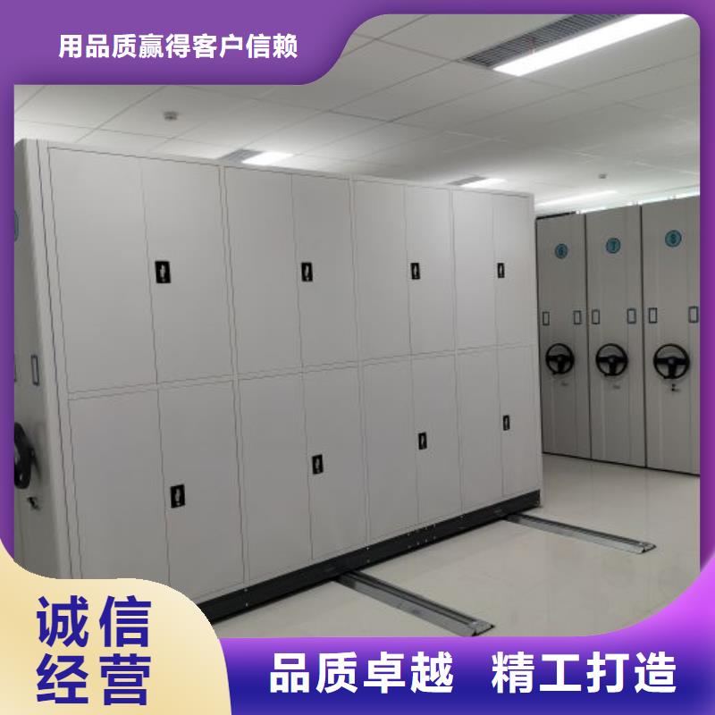 手动档案室密集柜厂家制造生产