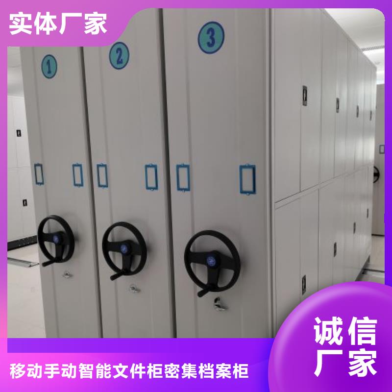 产地货源【泽信】轨道密集架