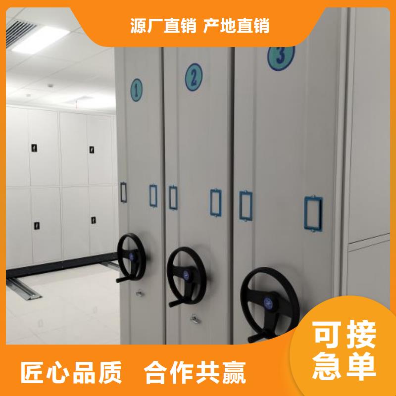尺寸规格【泽信】手摇移动档案架