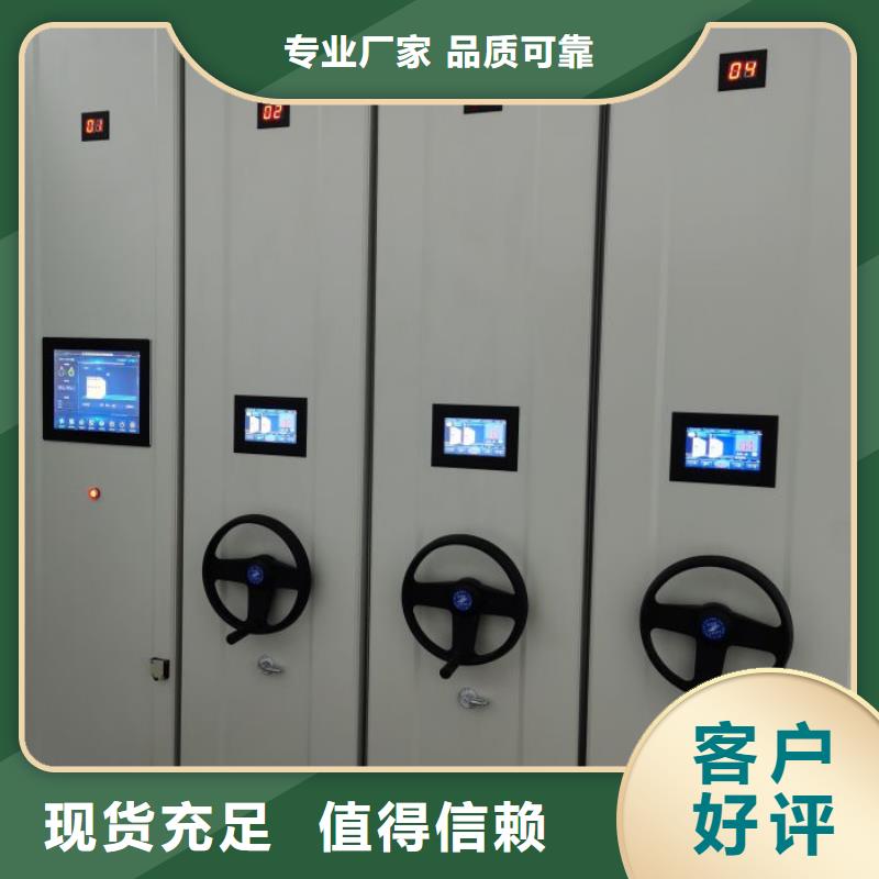 网上报价【泽信】密集手动柜