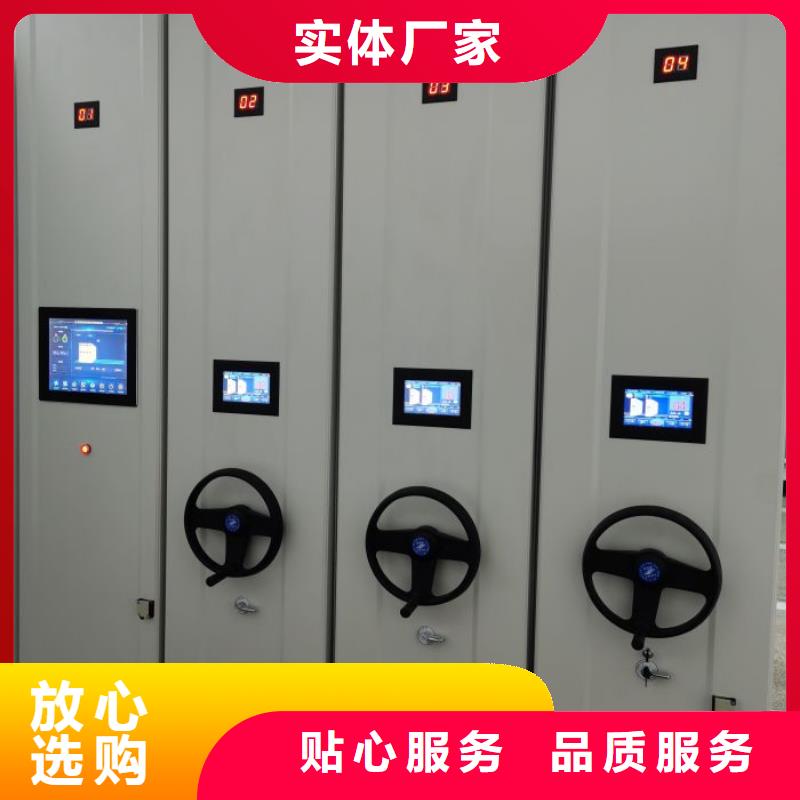 实力生产商【泽信】车辆档案管理密集架