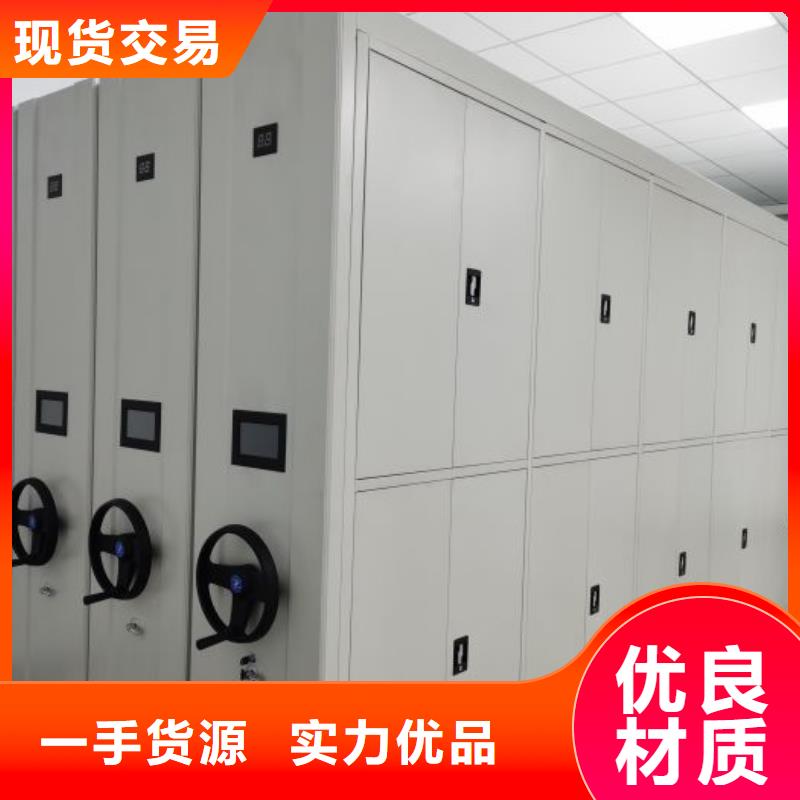 全封闭式档案密集架规格介绍