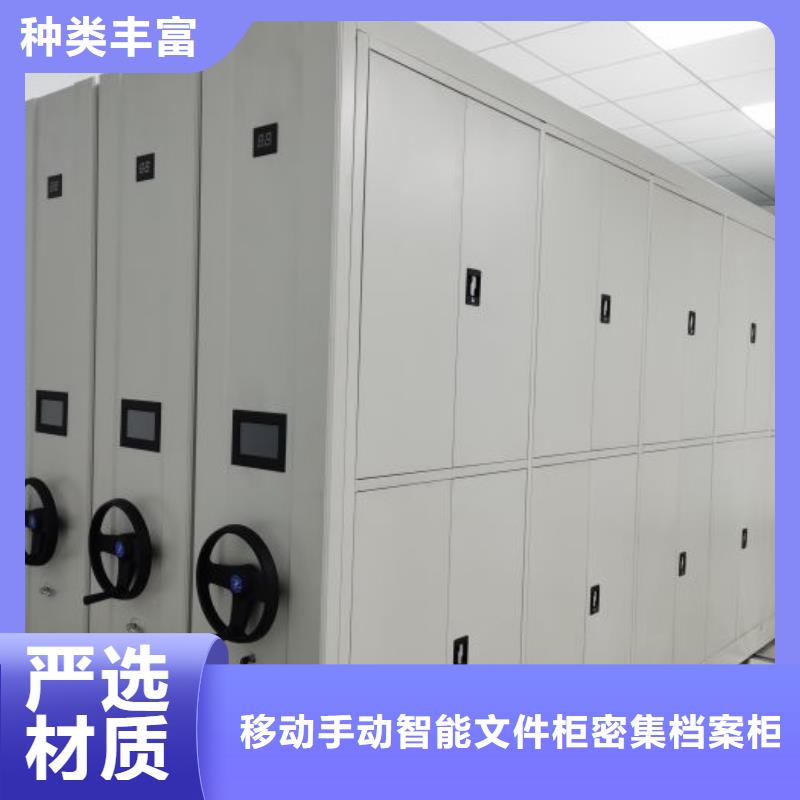 人事档案密集架厂家现货