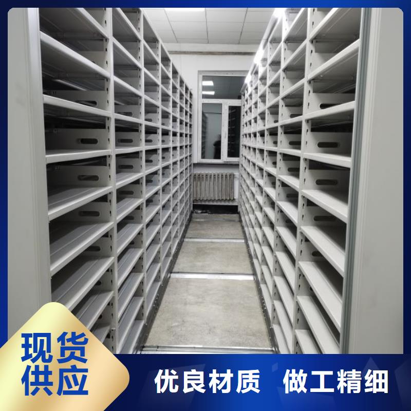 购买自动选层柜联系移动手动智能文件柜密集档案柜架泽信生产厂家