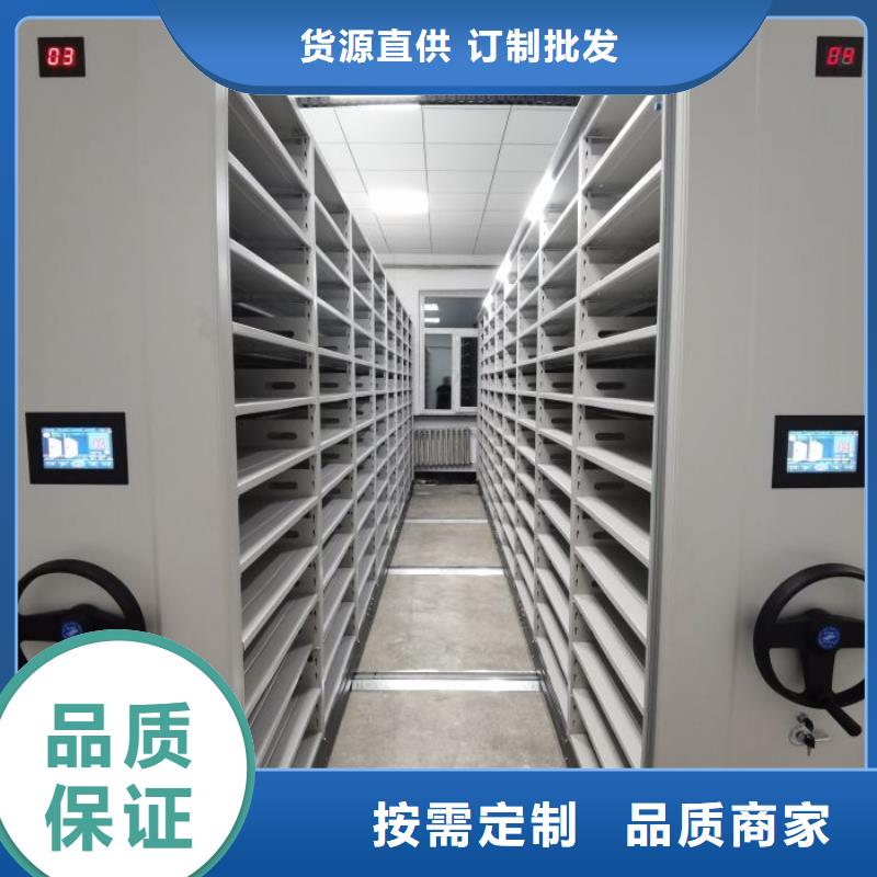 仓库密集货架供货稳定