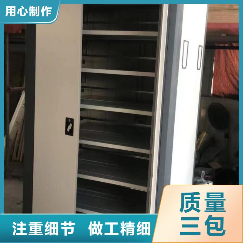 标本密集柜收费标准