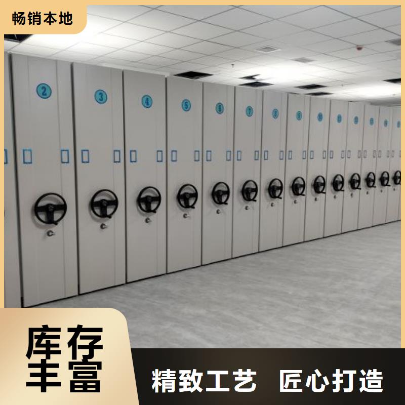 人事档案密集架厂家现货