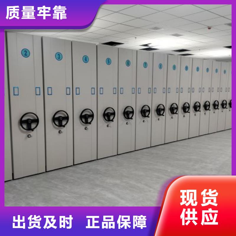 移动钢板密集架-公司欢迎您！