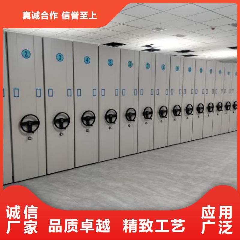 创造辉煌【泽信】移动密集资料柜