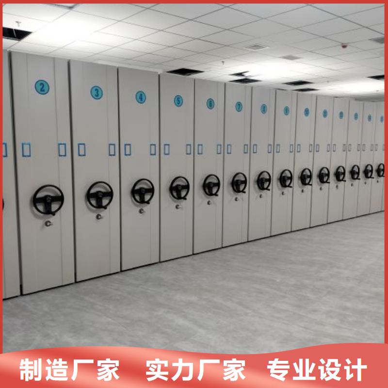 欢迎来电【泽信】单证档案密集架