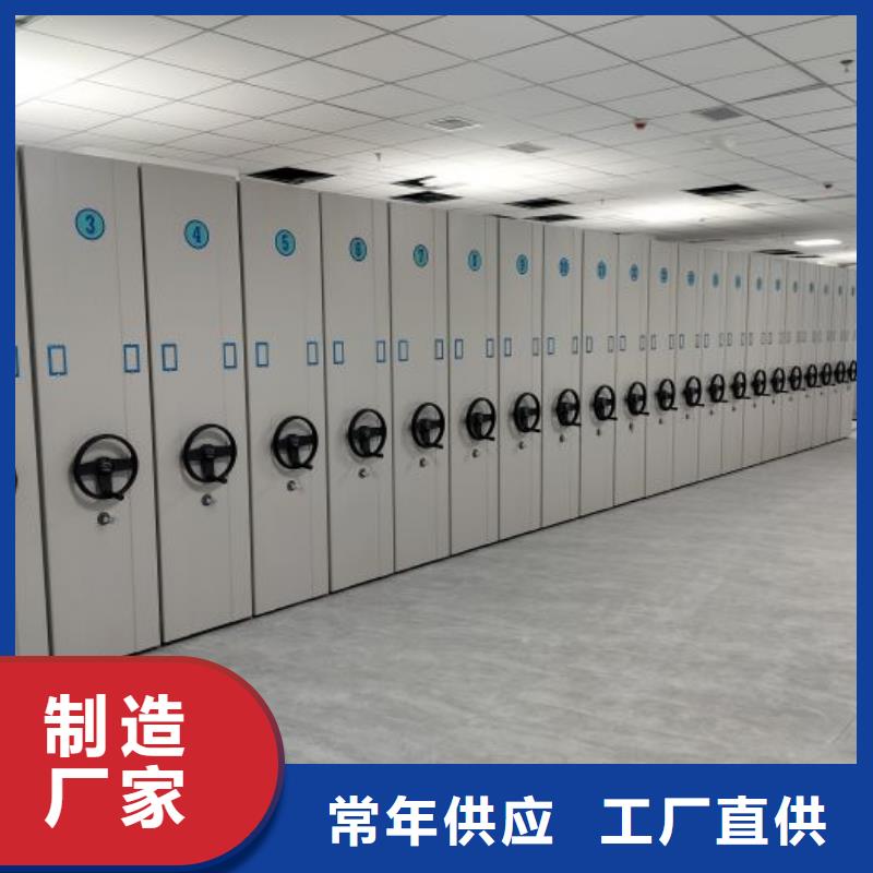 档案保管移动密集柜-公司欢迎您！
