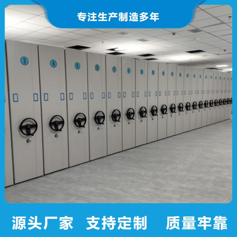 竭诚服务【泽信】档案馆电动密集架