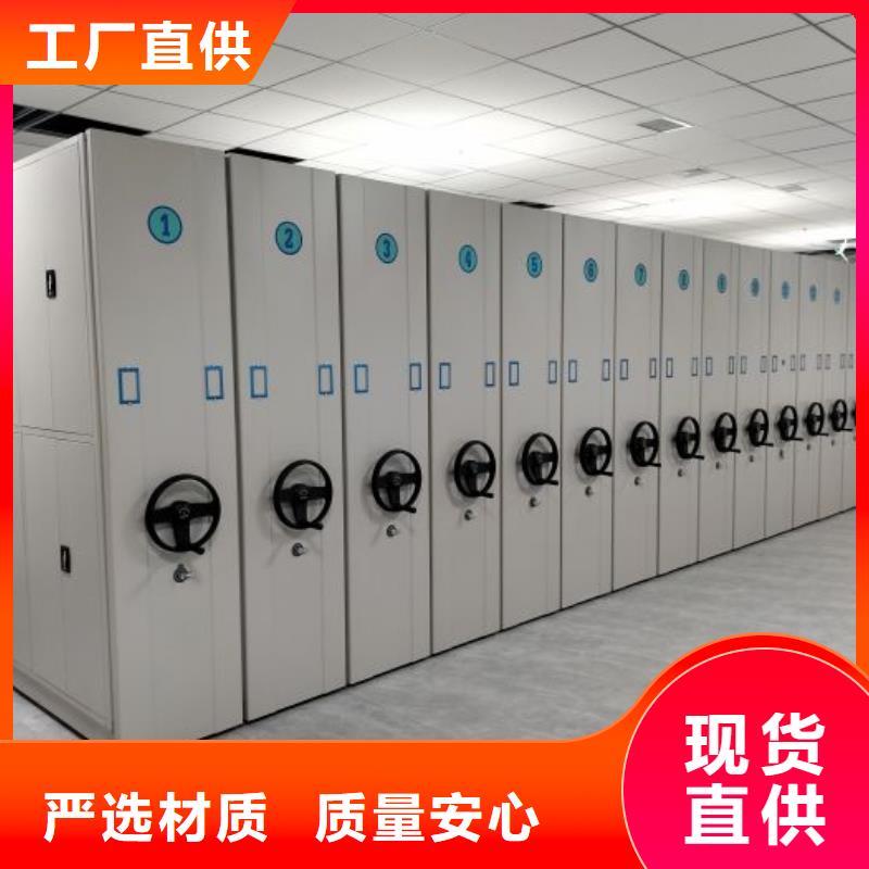 发货及时的图书室智能密集书架公司