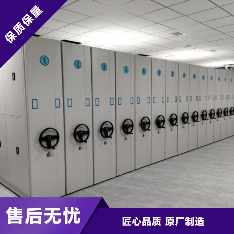 质量优的资料库密集柜现货厂家