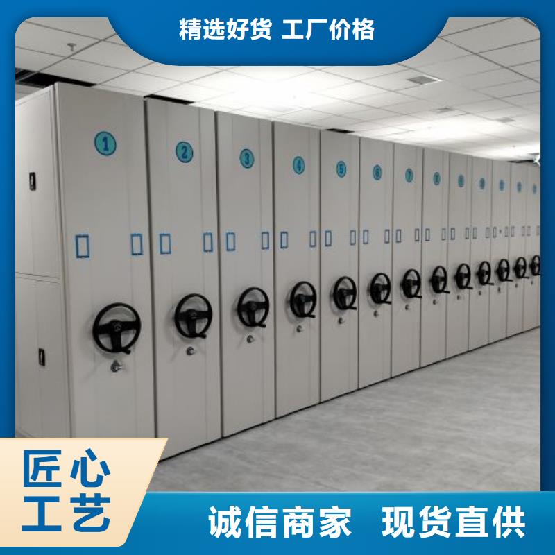 行业内的【泽信】文昌市厨式密集架