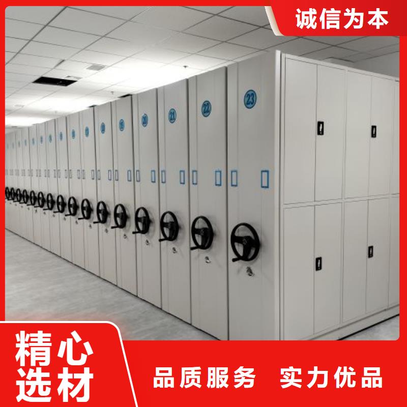 共同合作【泽信】手摇档案密集架