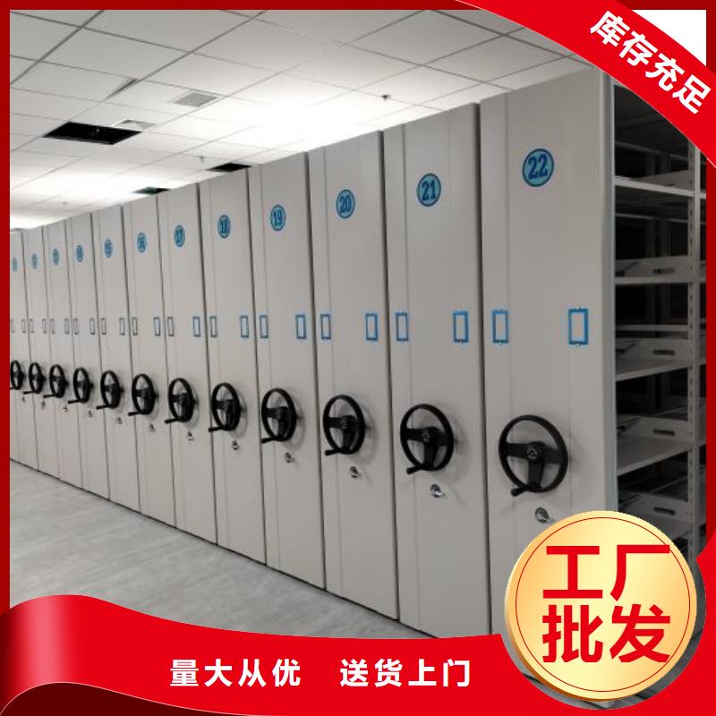 档案室智能密集柜-您身边的档案室智能密集柜厂家