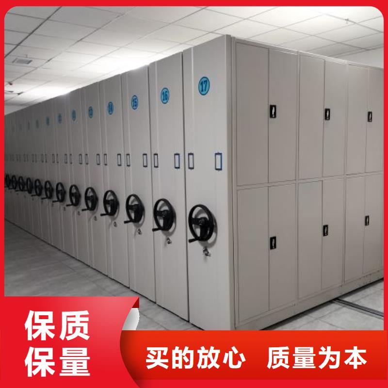 仓储密集柜厂家直销-值得信赖