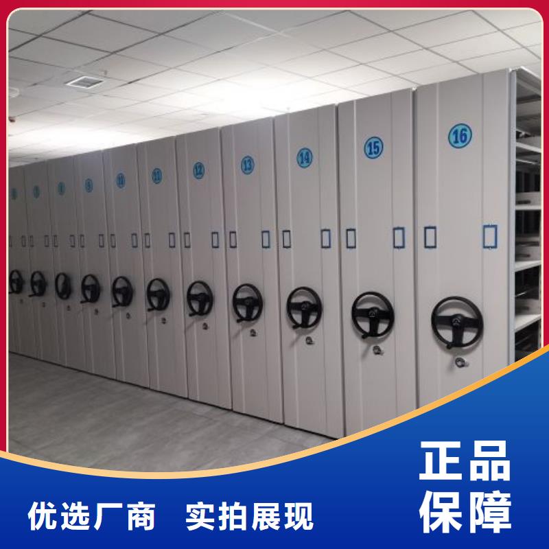车辆档案管理密集架常年供货