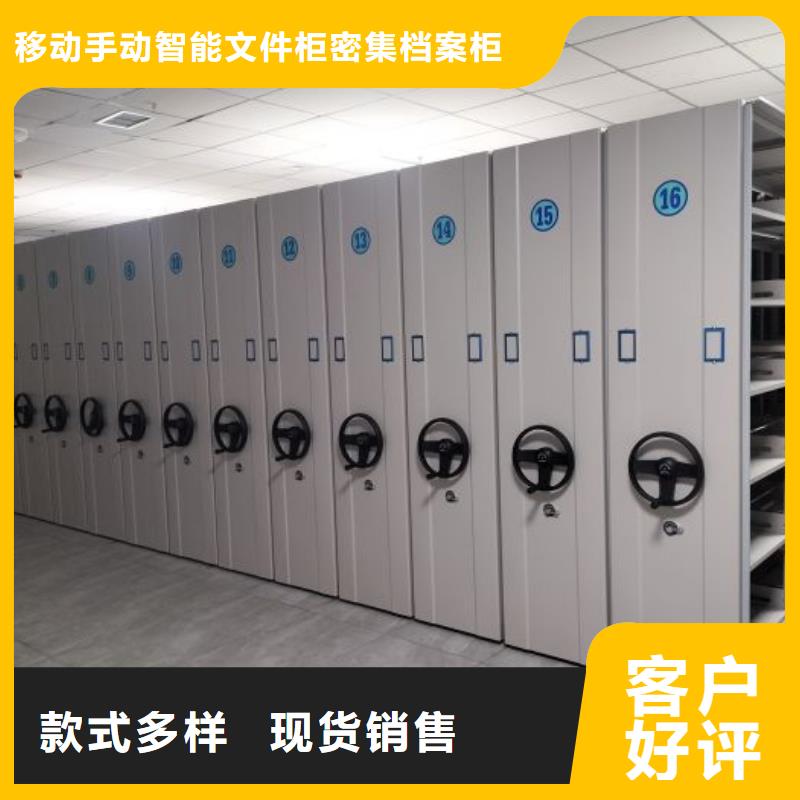 手动档案室密集柜价格低交货快