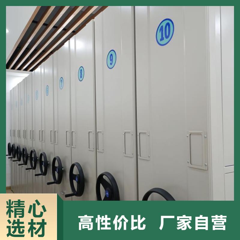 智能型档案馆密集柜定做厂家