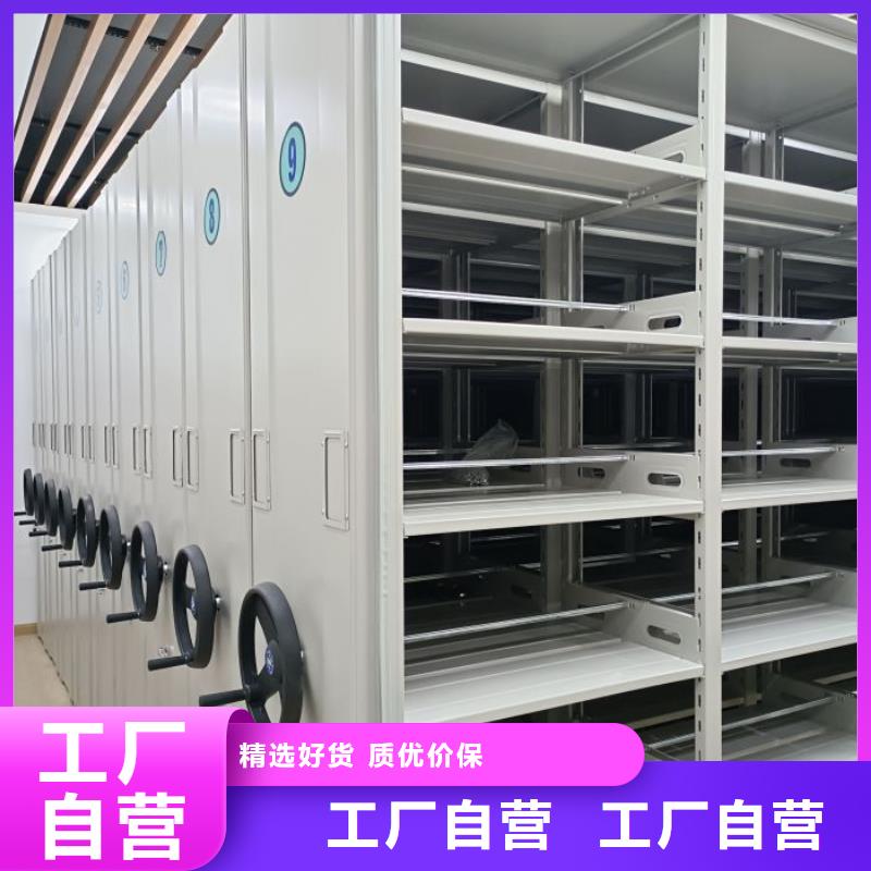 海量直销【泽信】贵重活动密集架
