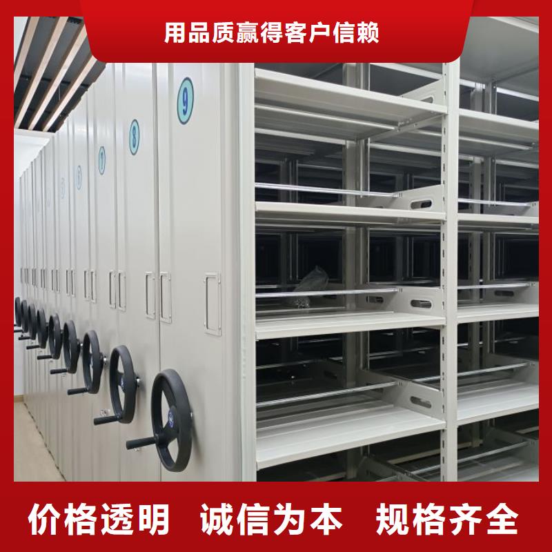 欢迎来电【泽信】密集电动智能档案架