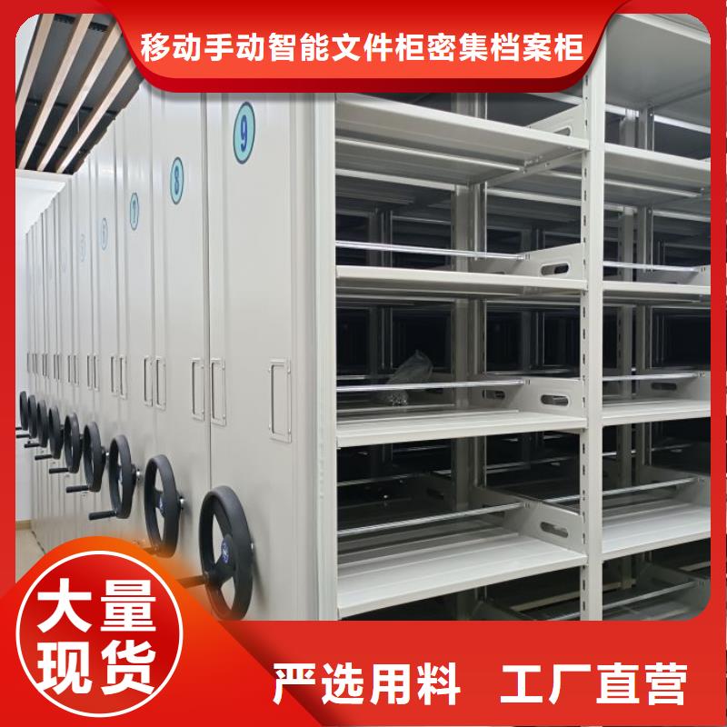 钢制双面双联档案架诚信经营厂家